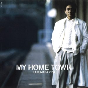 小田 和正 – MY HOME TOWN(4988017697726)【16bit／44.1kHz】日本区-OppsUnote音乐广场