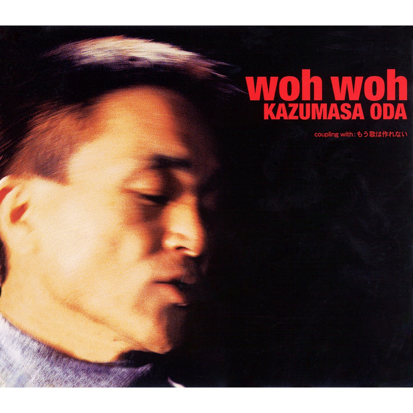 小田 和正 – woh woh – Single(4547366407587)【16bit／44.1kHz】日本区-OppsUnote音乐广场