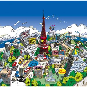 小田 和正 – 自己ベスト(4988027903299)【16bit／44.1kHz】日本区-OppsUnote音乐广场