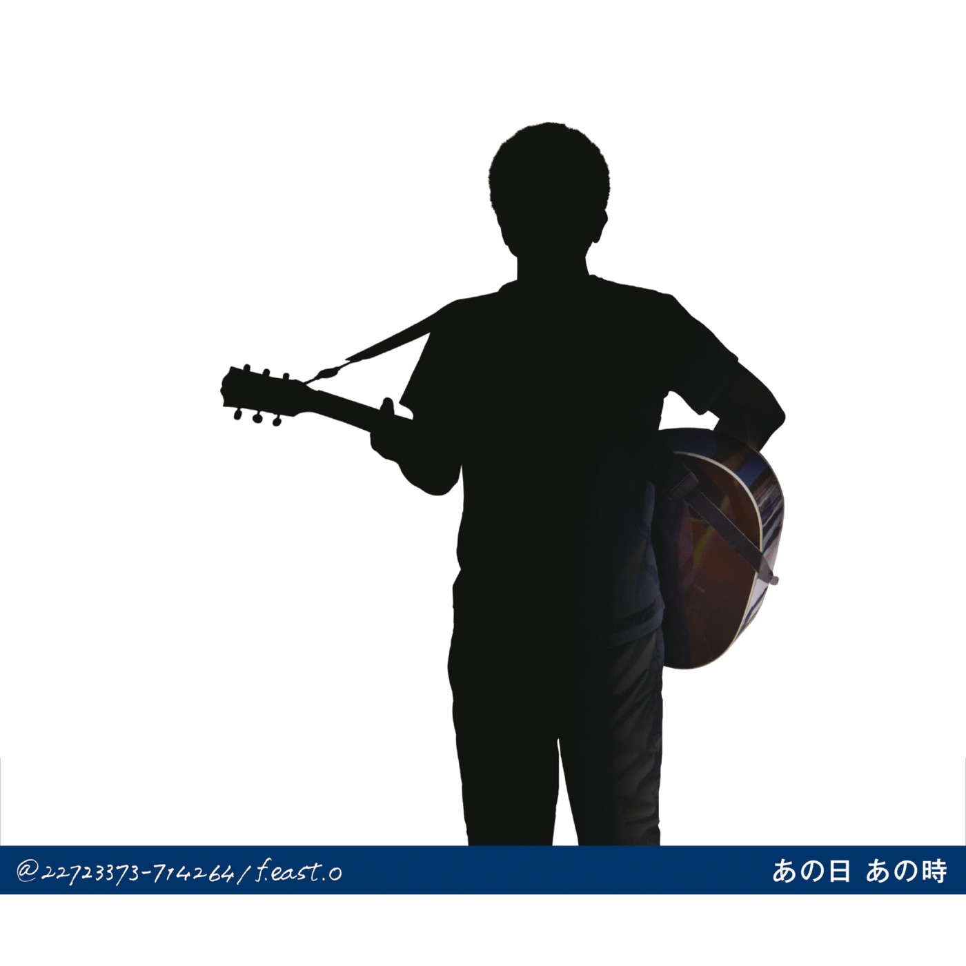 小田 和正 – あの日 あの时(4988027901714)【16bit／44.1kHz】日本区-OppsUnote音乐广场