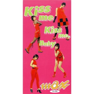 MAX – KISS ME KISS ME,BABY – Single(4988064200986)【16bit／44.1kHz】日本区-OppsUnote音乐广场