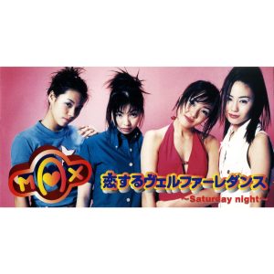 MAX – 恋するヴェルファーレダンス – Single(4988064200894)【16bit／44.1kHz】日本区-OppsUnote音乐广场