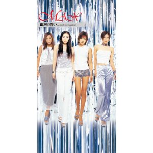 MAX – 银河の誓い – EP(4988064203284)【16bit／44.1kHz】日本区-OppsUnote音乐广场