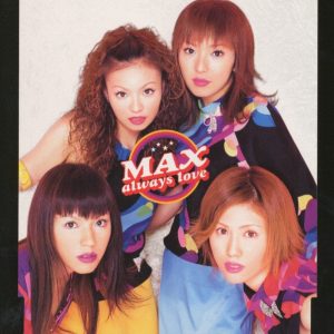 MAX – always love – EP(4988064302055)【16bit／44.1kHz】日本区-OppsUnote音乐广场