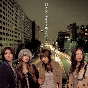 MAX – あなたを想うほど – EP(4988064160754)【16bit／44.1kHz】日本区-OppsUnote音乐广场