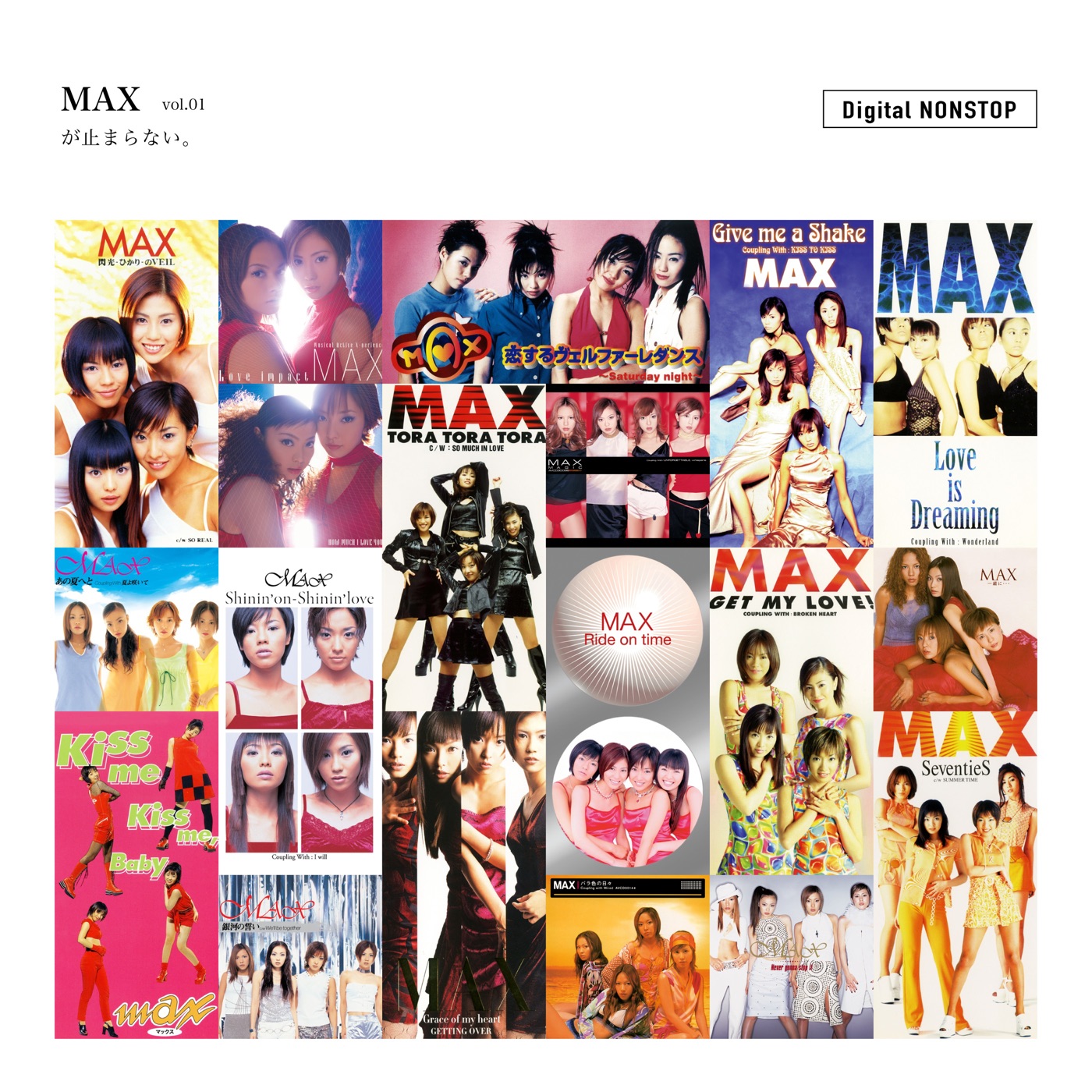 MAX – MAX が止まらない。 NONSTOP vol.1(4582635843673)【16bit／44.1kHz】日本区-OppsUnote音乐广场