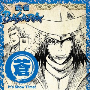 澤野弘之 – 「戦国BASARA」 音楽絵巻 ~苍盘 It’s Show Time~(4582575384304)【16bit／44.1kHz】日本区-OppsUnote音乐广场