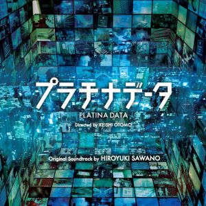澤野弘之 – 「プラチナデータ」オリジナル・サウンドトラック(4580307440045)【16bit／44.1kHz】日本区-OppsUnote音乐广场