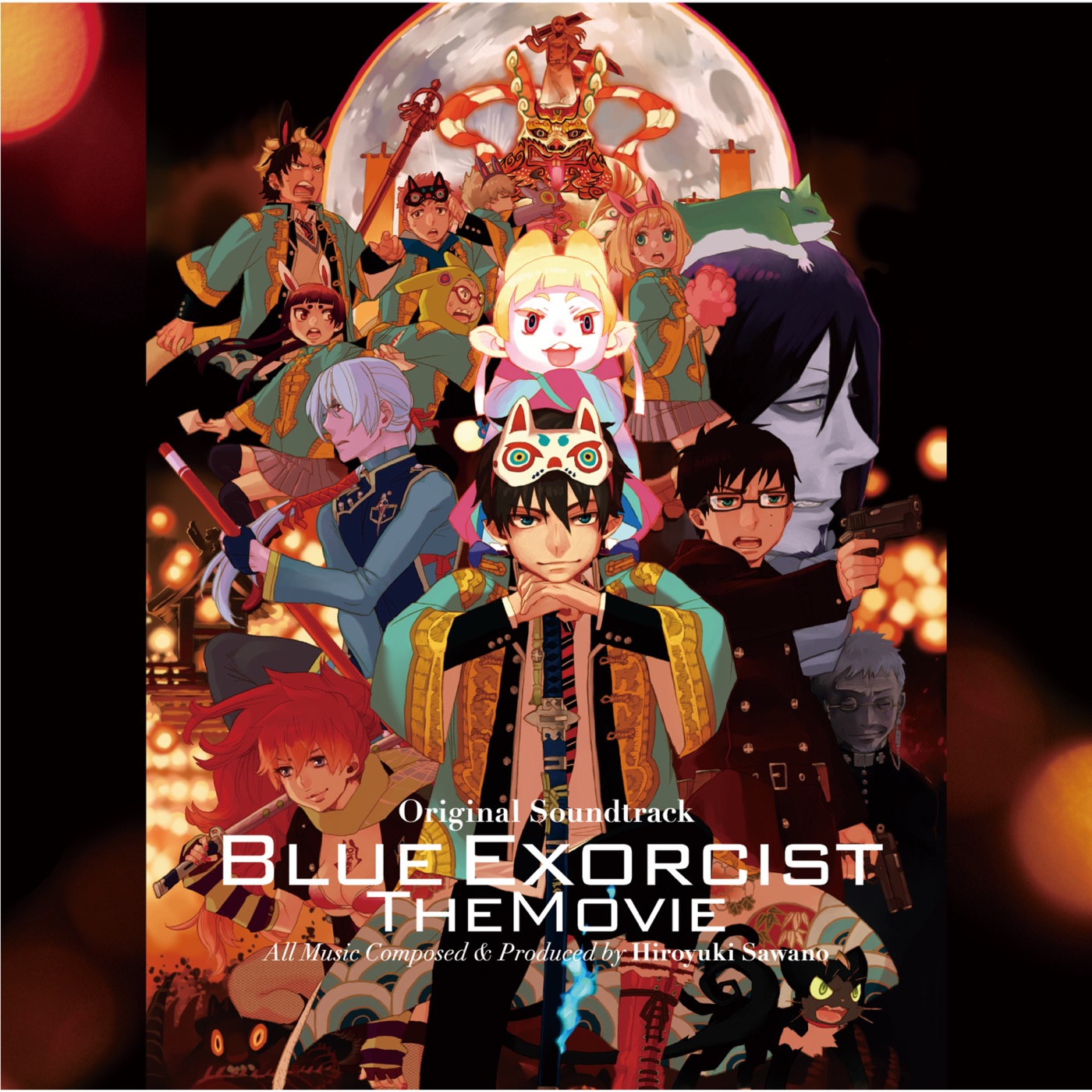 澤野弘之 – 青の祓魔师 剧场版 オリジナル・サウンドトラック(4534530129017)【16bit／44.1kHz】日本区-OppsUnote音乐广场