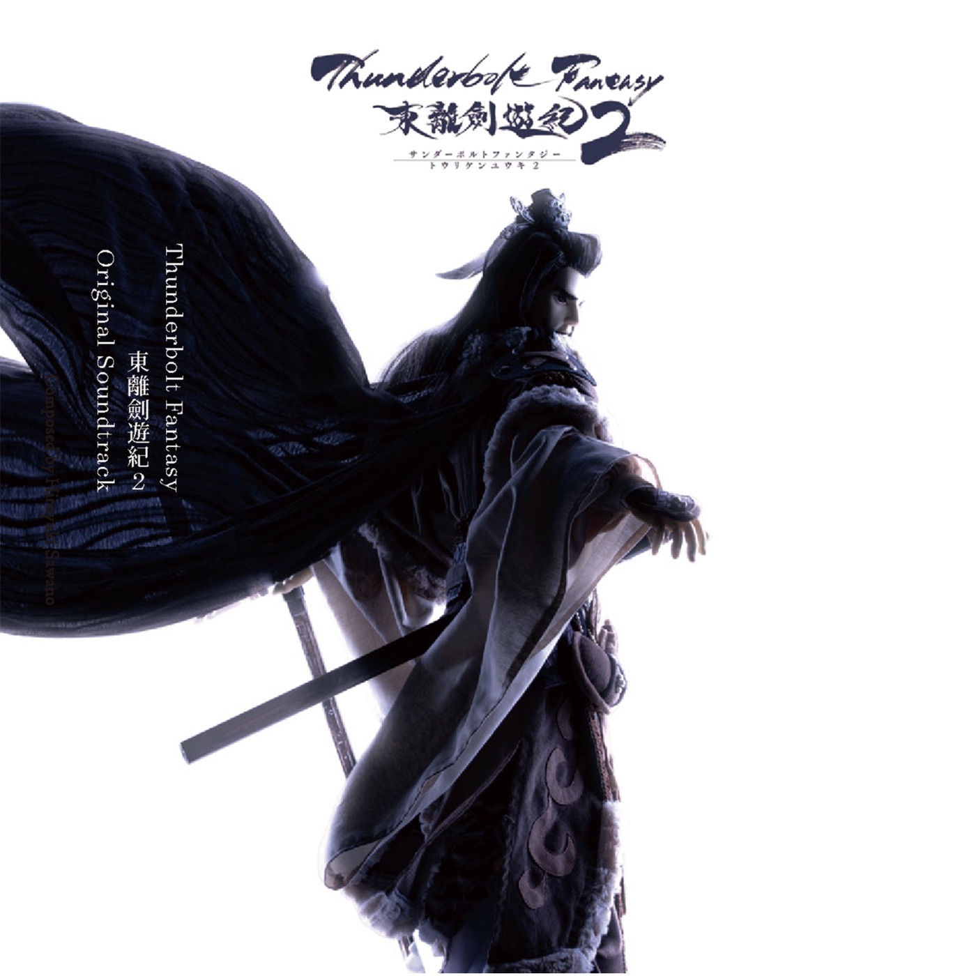 澤野弘之 – Thunderbolt Fantasy 东离剑游纪2 オリジナルサウンドトラック(4534530115300)【16bit／44.1kHz】日本区-OppsUnote音乐广场