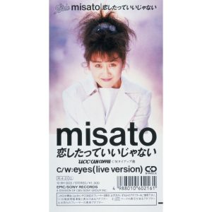 渡辺美里 – 恋したっていいじゃない – Single(4988010030001)【16bit／44.1kHz】日本区-OppsUnote音乐广场