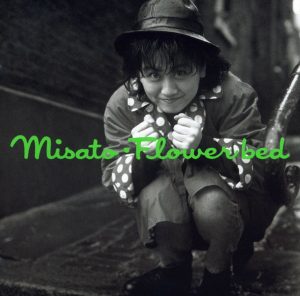 渡辺美里 – Flower bed(4988010030469)【16bit／44.1kHz】日本区-OppsUnote音乐广场