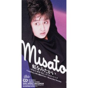 渡辺美里 – 虹をみたかい – Single(4988010050832)【16bit／44.1kHz】日本区-OppsUnote音乐广场