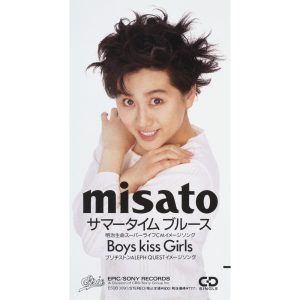 渡辺美里 – サマータイム ブルース／Boys Kiss Girls – Single(4988010037260)【16bit／44.1kHz】日本区-OppsUnote音乐广场