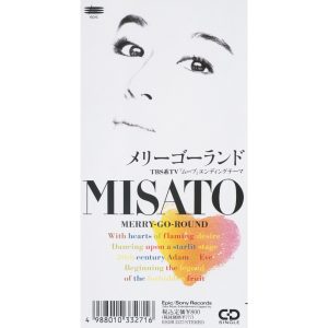 渡辺美里 – メリーゴーランド／青 空 – Single(4988010037369)【16bit／44.1kHz】日本区-OppsUnote音乐广场