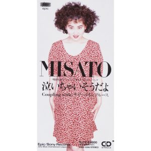 渡辺美里 – 泣いちゃいそうだよ – Single(4988010037352)【16bit／44.1kHz】日本区-OppsUnote音乐广场