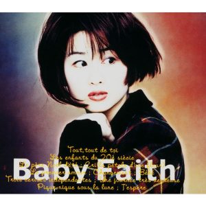 渡辺美里 – Baby Faith(4988010030650)【16bit／44.1kHz】日本区-OppsUnote音乐广场
