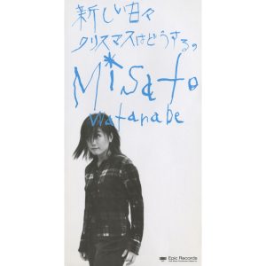 渡辺美里 – 新しい日々／クリスマスはどうするの – EP(4988010055516)【16bit／44.1kHz】日本区-OppsUnote音乐广场