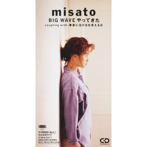 渡辺美里 – BIG WAVEやってきた – Single(4988010037413)【16bit／44.1kHz】日本区-OppsUnote音乐广场