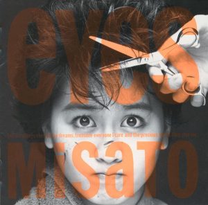 渡辺美里 – eyes(4988010030414)【16bit／44.1kHz】日本区-OppsUnote音乐广场