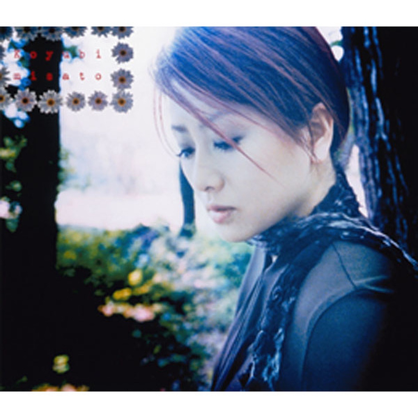 渡辺美里 – 小指 – Single(4988010032340)【16bit／44.1kHz】日本区-OppsUnote音乐广场