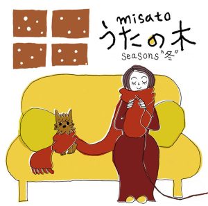 渡辺美里 – うたの木 seasons 冬 – EP(4988010032708)【16bit／44.1kHz】日本区-OppsUnote音乐广场