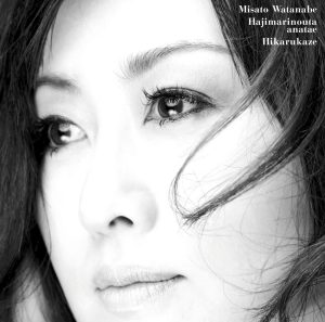 渡辺美里 – 始まりの诗、あなたへ／光る风 – Single(4988010050498)【16bit／44.1kHz】日本区-OppsUnote音乐广场