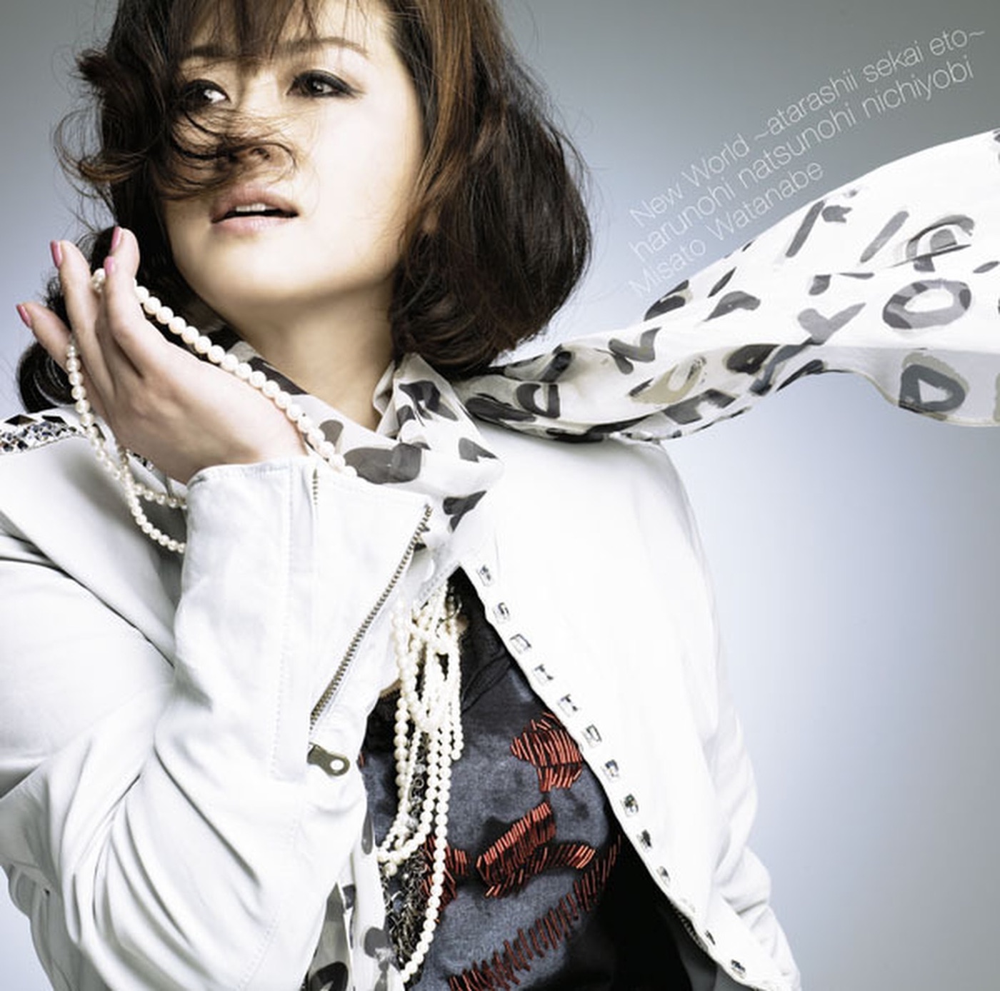 渡辺美里 – ニューワールド 〜新しい世界へと〜／春の日 夏の阳 日曜日 – Single(4988010035723)【16bit／44.1kHz】日本区-OppsUnote音乐广场