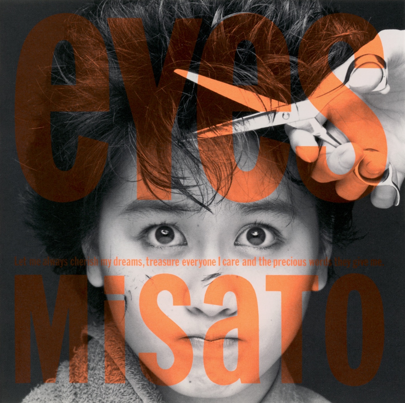 渡辺美里 – eyes -30th Anniversary Edition-(4988010072827)【24bit／96.0kHz】日本区-OppsUnote音乐广场
