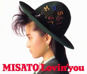 渡辺美里 – Lovin’ you -30th Anniversary Edition-(4547366287189)【24bit／96.0kHz】日本区-OppsUnote音乐广场