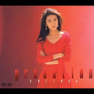 工藤静香 – gradation(4988013371033)【16bit／44.1kHz】日本区-OppsUnote音乐广场