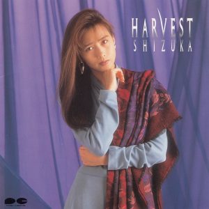 工藤静香 – HARVEST(4988013143234)【16bit／44.1kHz】日本区-OppsUnote音乐广场