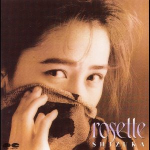 工藤静香 – rosette(4988013176133)【16bit／44.1kHz】日本区-OppsUnote音乐广场