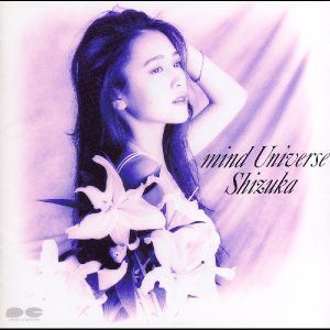 工藤静香 – mind Universe(4988013254633)【16bit／44.1kHz】日本区-OppsUnote音乐广场