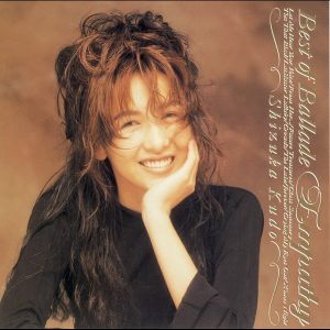 工藤静香 – Best of Ballade Empathy(4988013448339)【16bit／44.1kHz】日本区-OppsUnote音乐广场