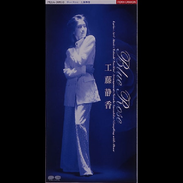 工藤静香 – Blue Rose – Single(4988013522732)【16bit／44.1kHz】日本区-OppsUnote音乐广场