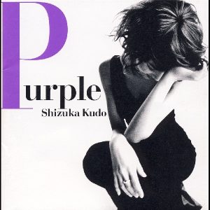 工藤静香 – Purple(4988013599130)【16bit／44.1kHz】日本区-OppsUnote音乐广场