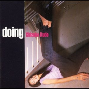 工藤静香 – doing(4988013741232)【16bit／44.1kHz】日本区-OppsUnote音乐广场