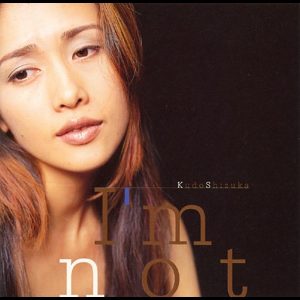 工藤静香 – I’m not(4988013822139)【16bit／44.1kHz】日本区-OppsUnote音乐广场