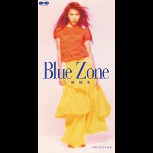 工藤静香 – Blue Zone – Single(4988013869134)【16bit／44.1kHz】日本区-OppsUnote音乐广场
