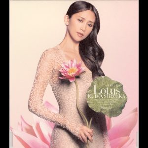 工藤静香 – Lotus ~生まれし花~ – Single(4988013868403)【16bit／44.1kHz】日本区-OppsUnote音乐广场