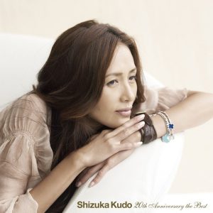 工藤静香 – Shizuka Kudo 20th Anniversary the Best(4988013347441)【16bit／44.1kHz】日本区-OppsUnote音乐广场