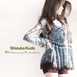工藤静香 – 工藤静香「20th Anniversary B-side Collection」(4988013460645)【16bit／44.1kHz】日本区-OppsUnote音乐广场