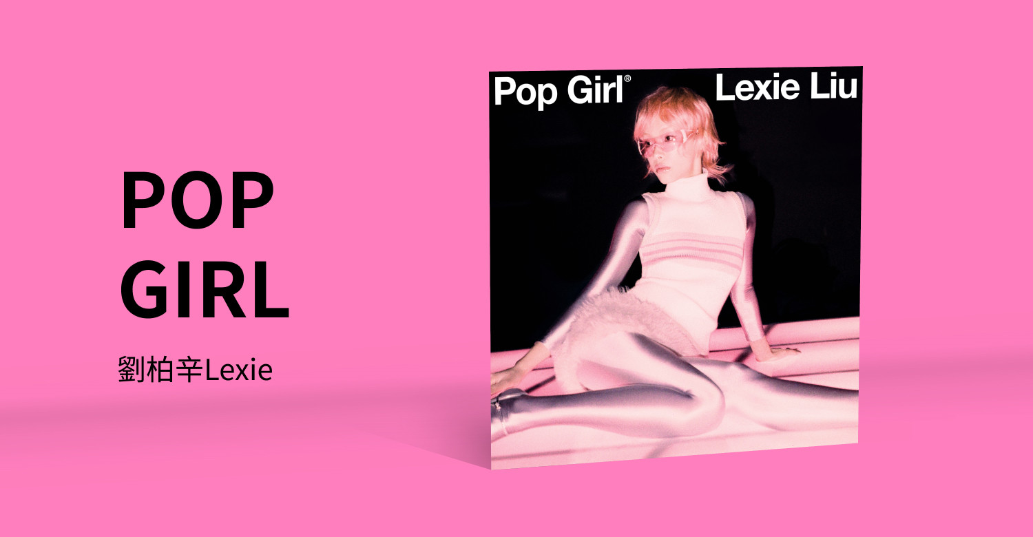 OppsUnote音乐广场