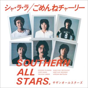 サザンオールスターズ – シャ・ラ・ラ – Single(4988002484010)【16bit／44.1kHz】日本区-OppsUnote音乐广场