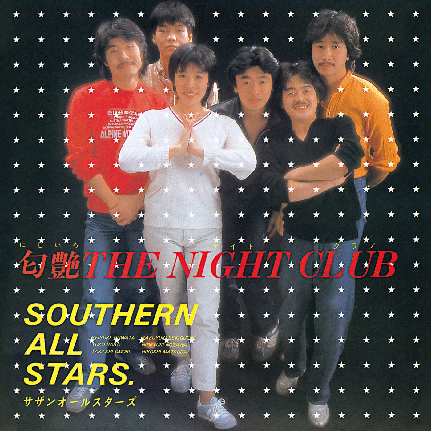 サザンオールスターズ – 匂艶(にじいろ) THE NIGHT CLUB – Single(4988002484058)【16bit／44.1kHz】日本区-OppsUnote音乐广场