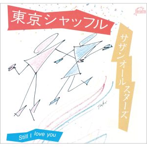 サザンオールスターズ – 东京シャッフル – Single(4988002484096)【16bit／44.1kHz】日本区-OppsUnote音乐广场