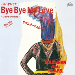 サザンオールスターズ – Bye Bye My Love(U are the one) – Single(4988002484126)【16bit／44.1kHz】日本区-OppsUnote音乐广场