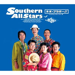 サザンオールスターズ – ネオ・ブラボー!! – Single(4988002484195)【16bit／44.1kHz】日本区-OppsUnote音乐广场