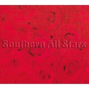 サザンオールスターズ – 涙のキッス – Single(4988002484218)【16bit／44.1kHz】日本区-OppsUnote音乐广场